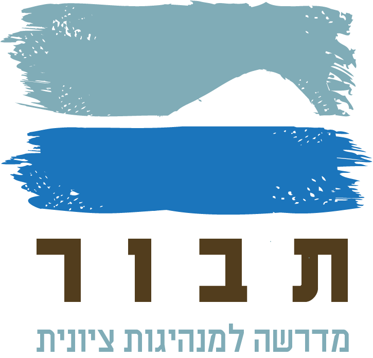 מכינת תבור